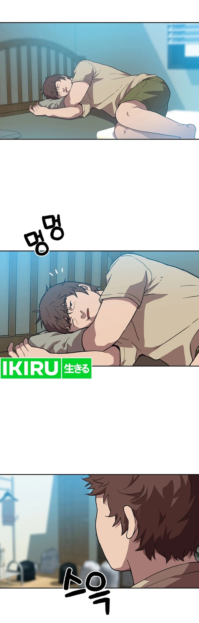 Rainbow Bridge Watchman Chapter 118 Gambar 14