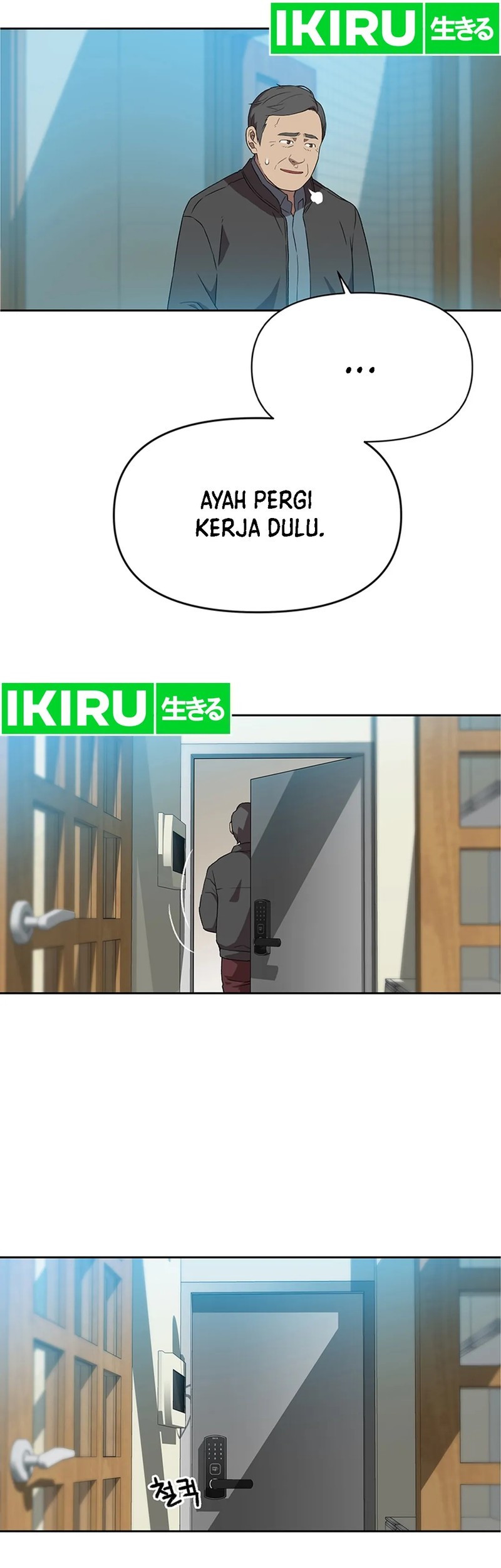 Rainbow Bridge Watchman Chapter 118 Gambar 17