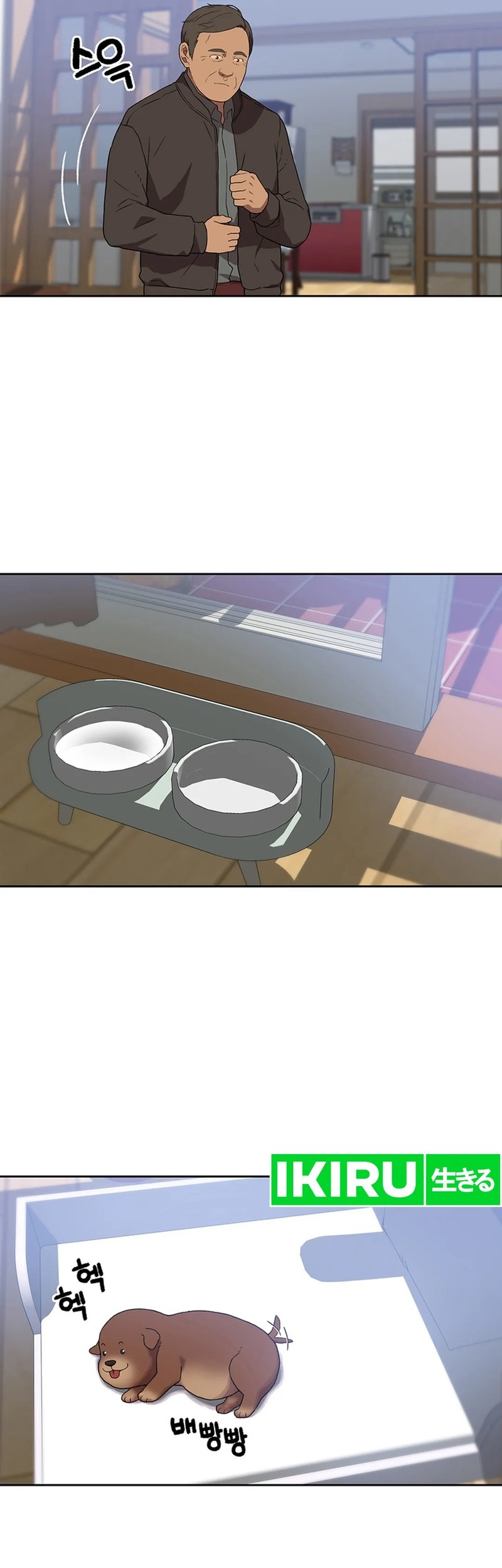 Rainbow Bridge Watchman Chapter 118 Gambar 21