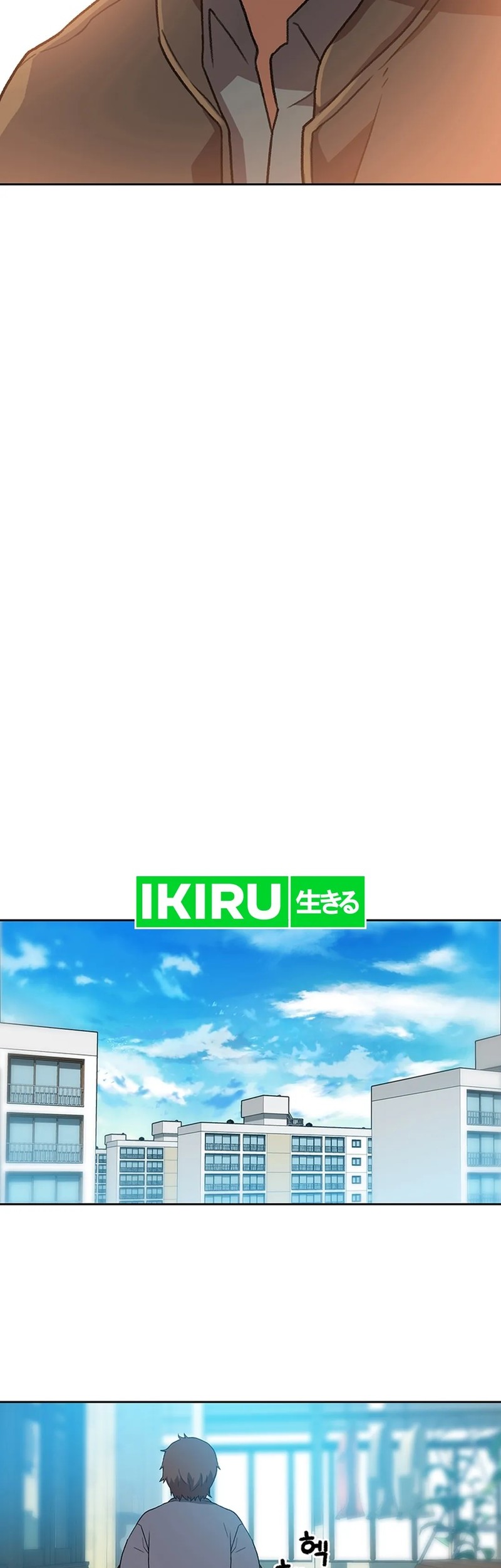 Rainbow Bridge Watchman Chapter 118 Gambar 23