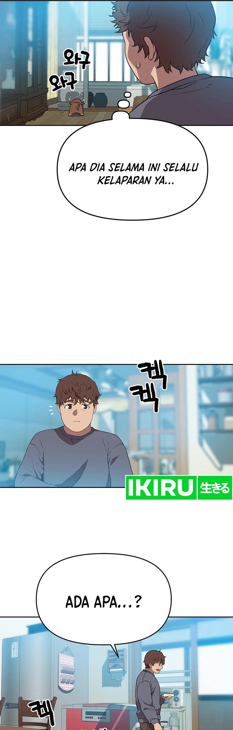 Rainbow Bridge Watchman Chapter 118 Gambar 25