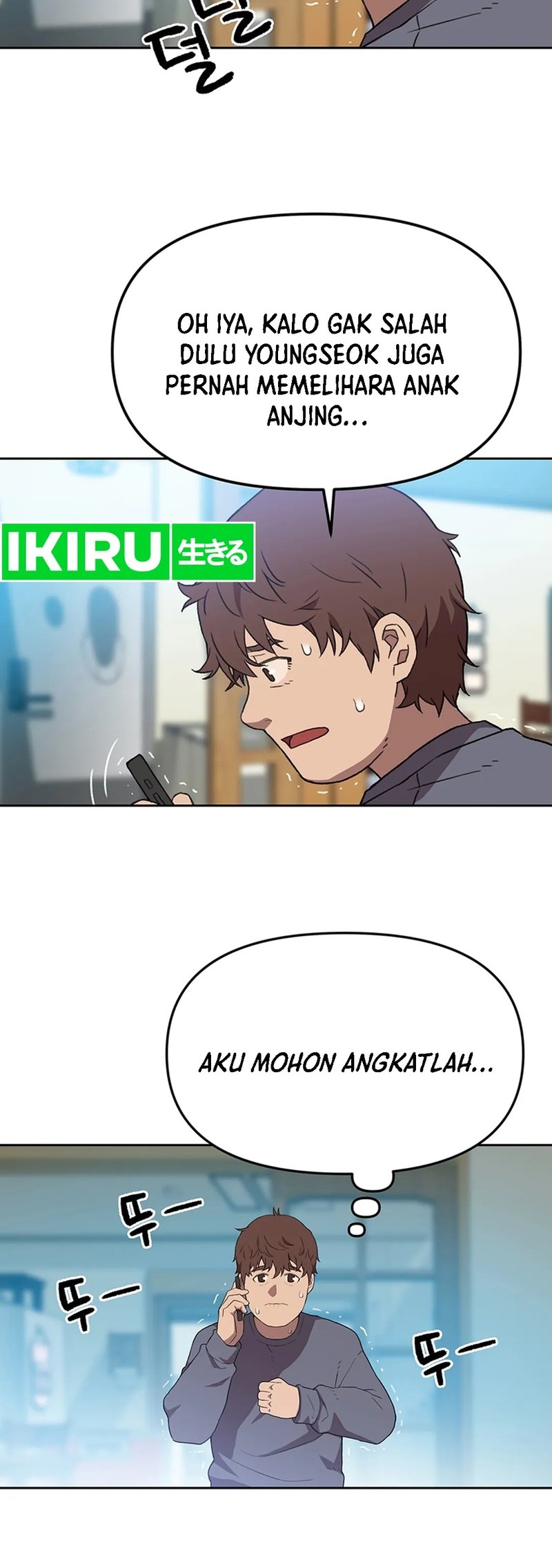 Rainbow Bridge Watchman Chapter 118 Gambar 28