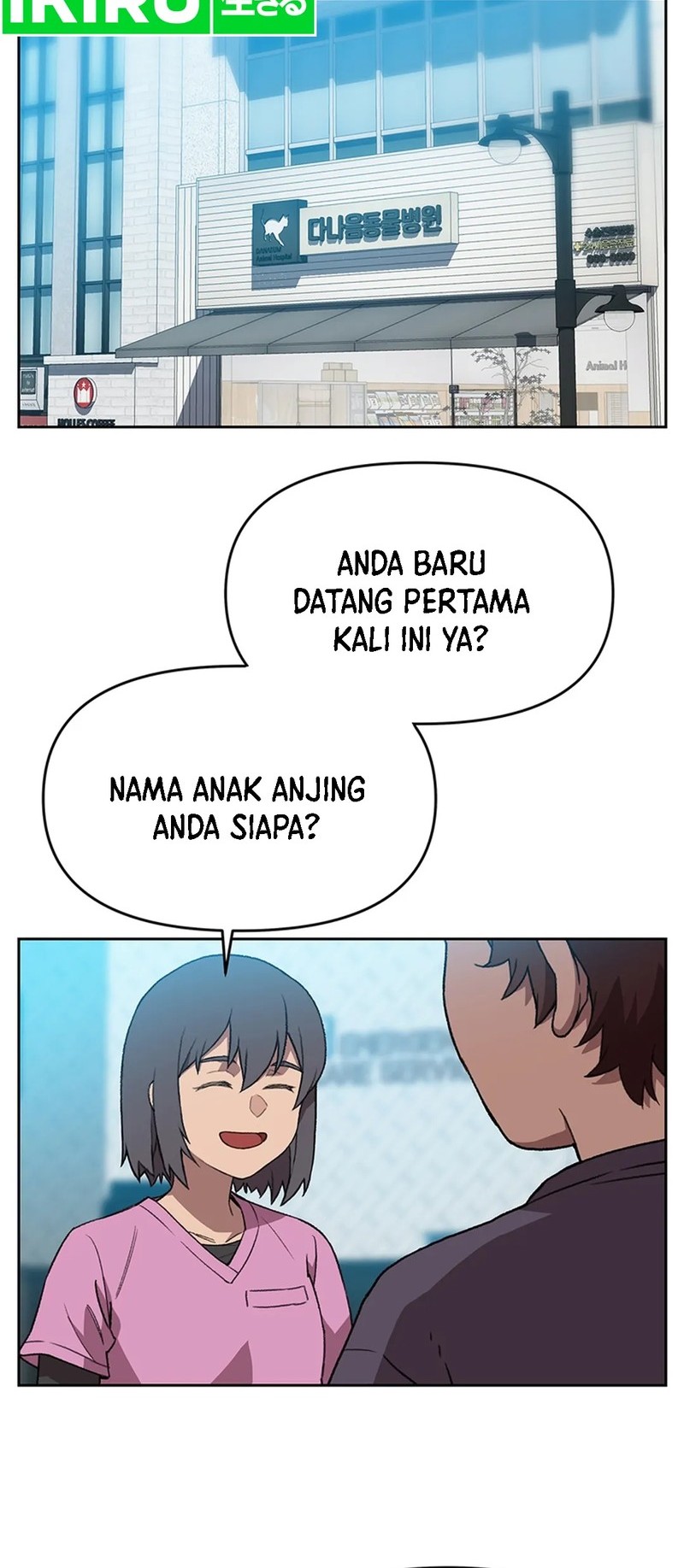 Rainbow Bridge Watchman Chapter 118 Gambar 32