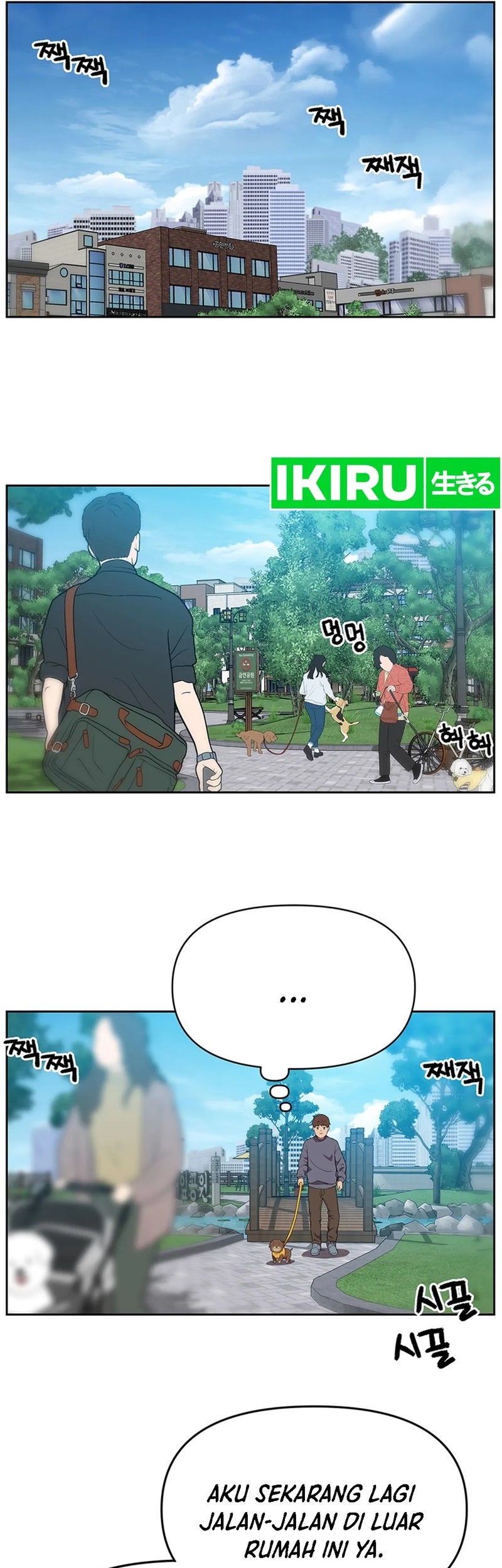 Rainbow Bridge Watchman Chapter 119 Gambar 17