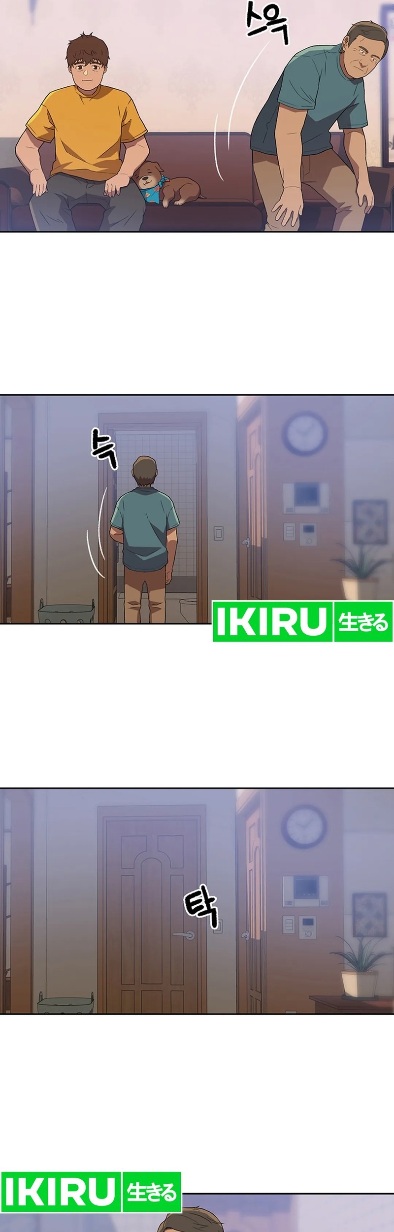 Rainbow Bridge Watchman Chapter 121 Gambar 37