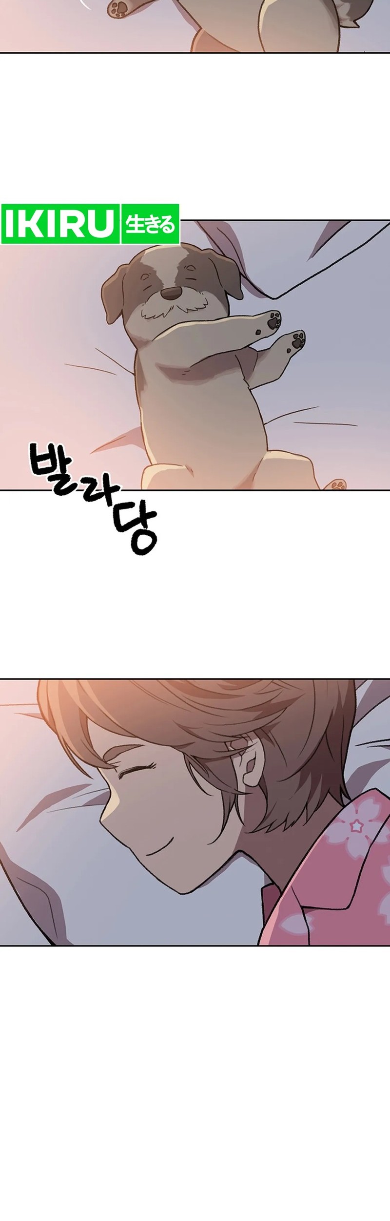 Rainbow Bridge Watchman Chapter 121 Gambar 40