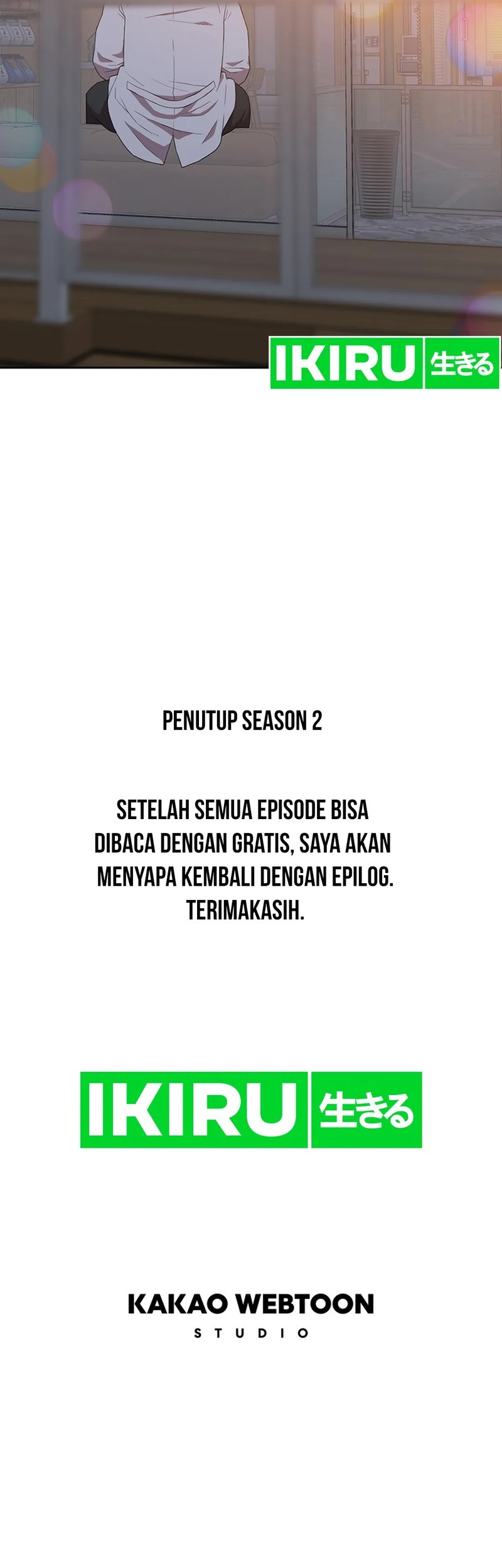 Rainbow Bridge Watchman Chapter 121 Gambar 45