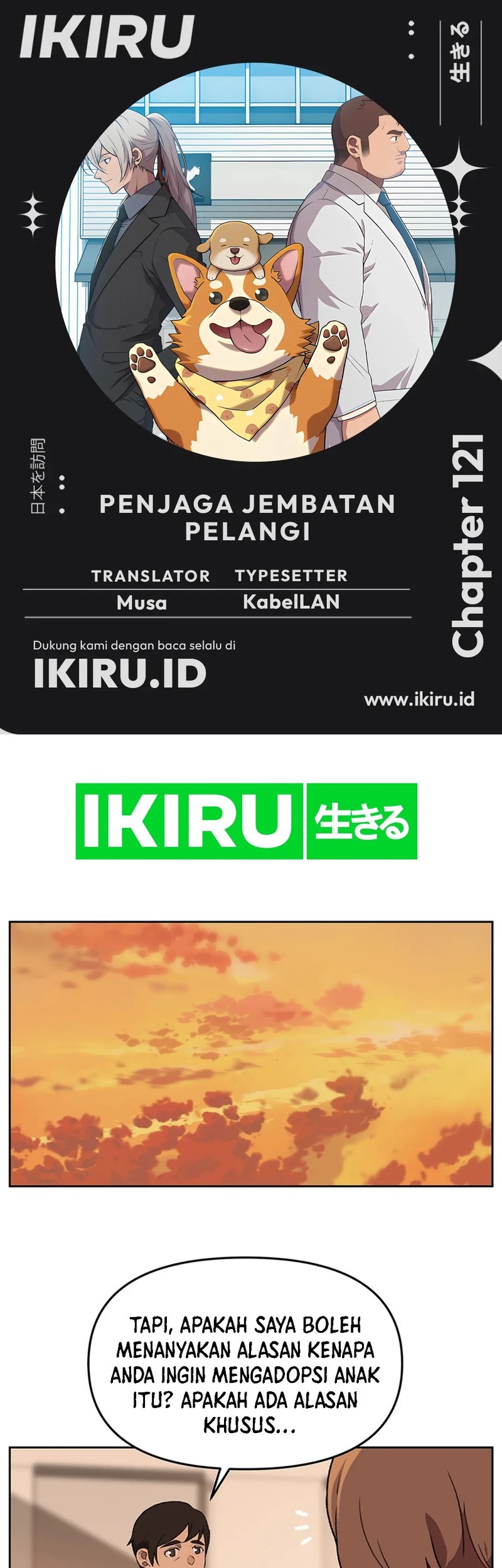 Komik Rainbow Bridge Watchman Chapter 121 gambar nomor 1