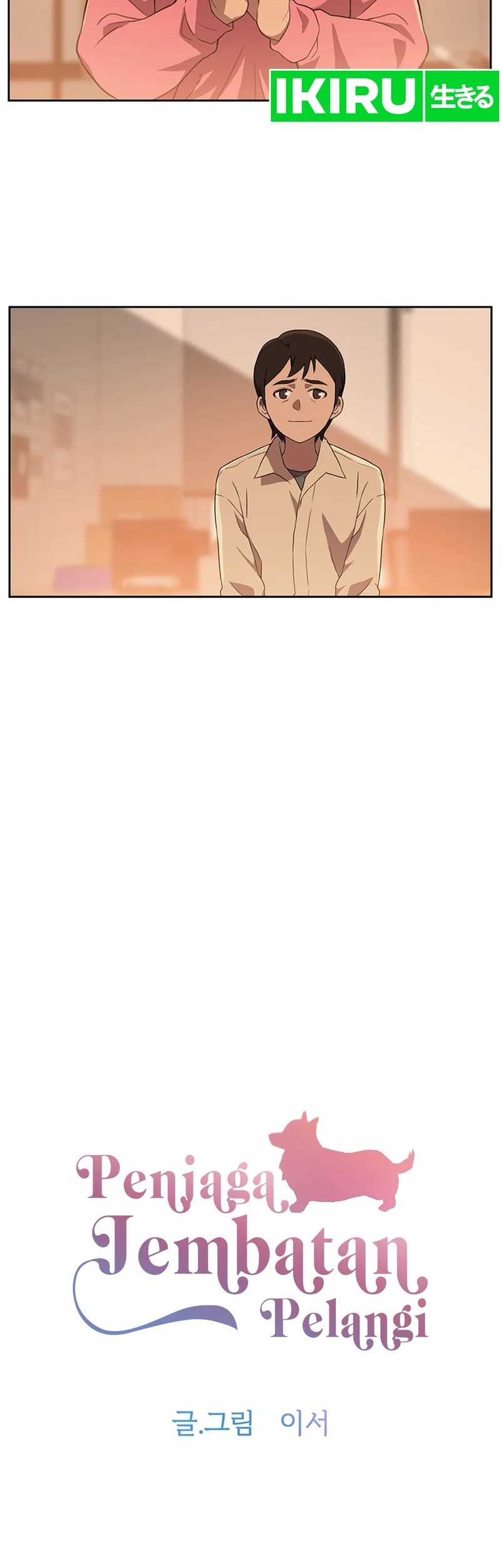 Rainbow Bridge Watchman Chapter 121 Gambar 6