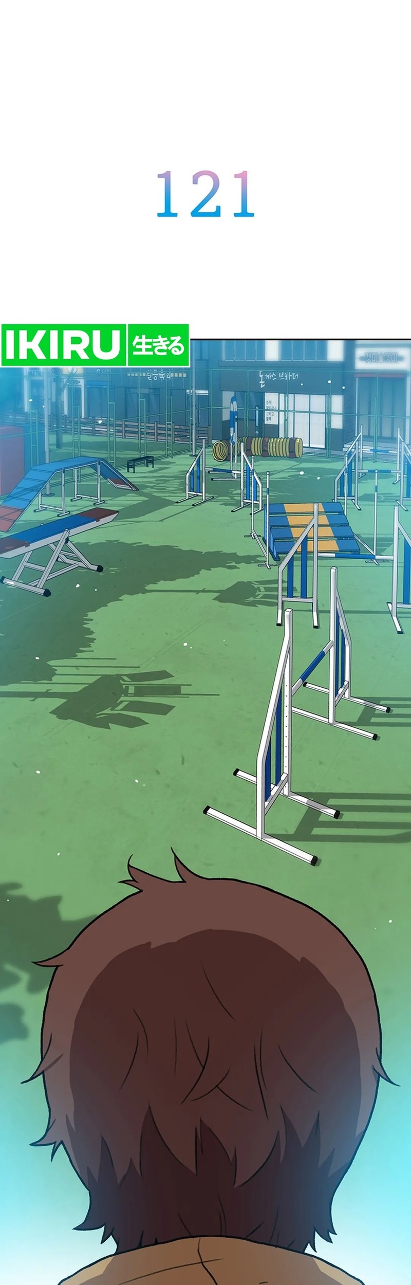 Rainbow Bridge Watchman Chapter 121 Gambar 7