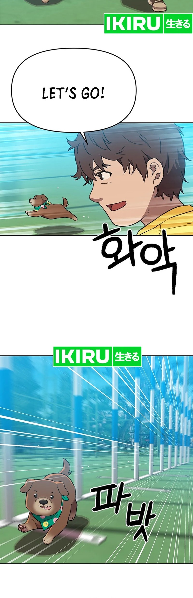 Rainbow Bridge Watchman Chapter 121 Gambar 16