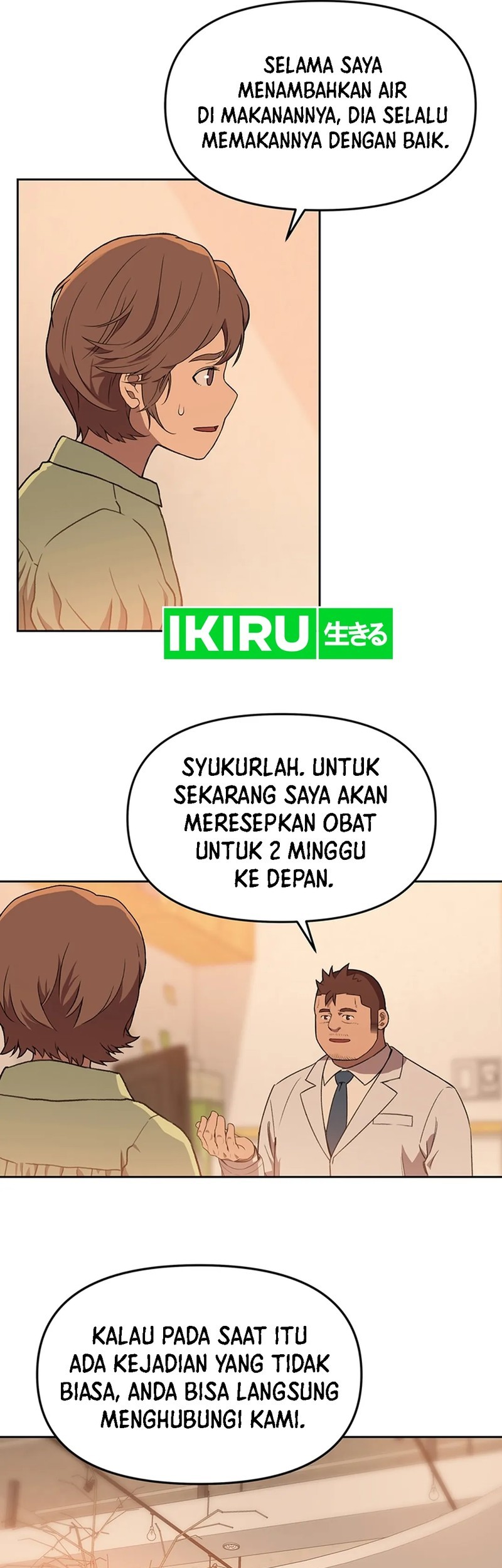 Rainbow Bridge Watchman Chapter 121 Gambar 25