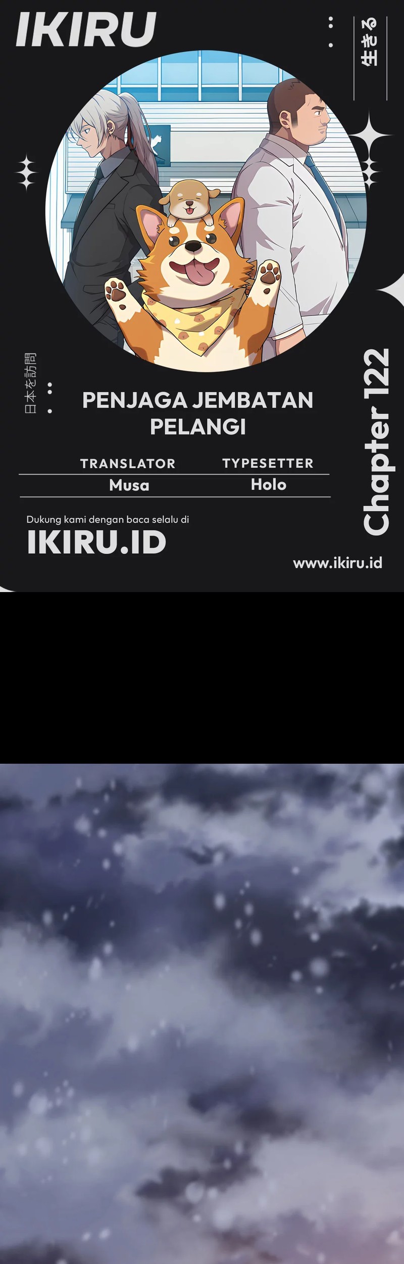 Komik Rainbow Bridge Watchman Chapter 122 gambar nomor 1