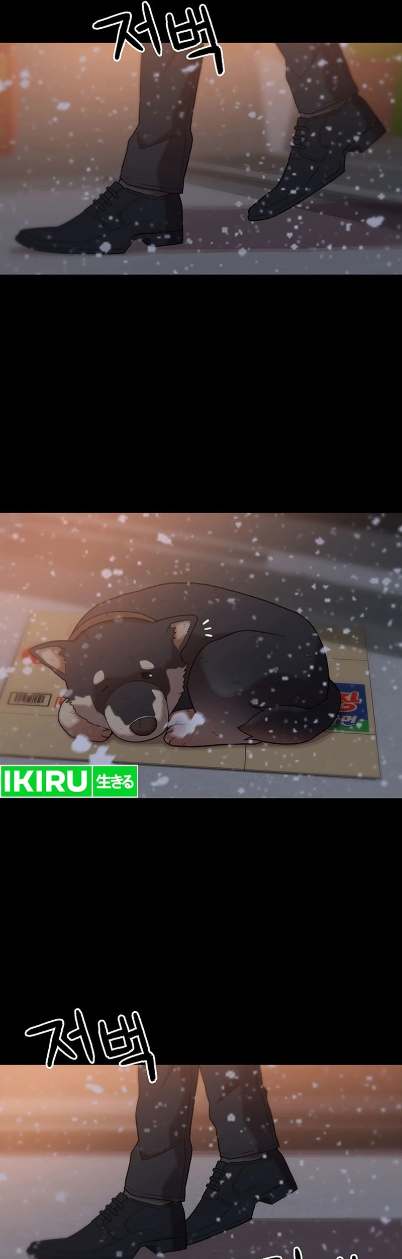 Rainbow Bridge Watchman Chapter 122 Gambar 5