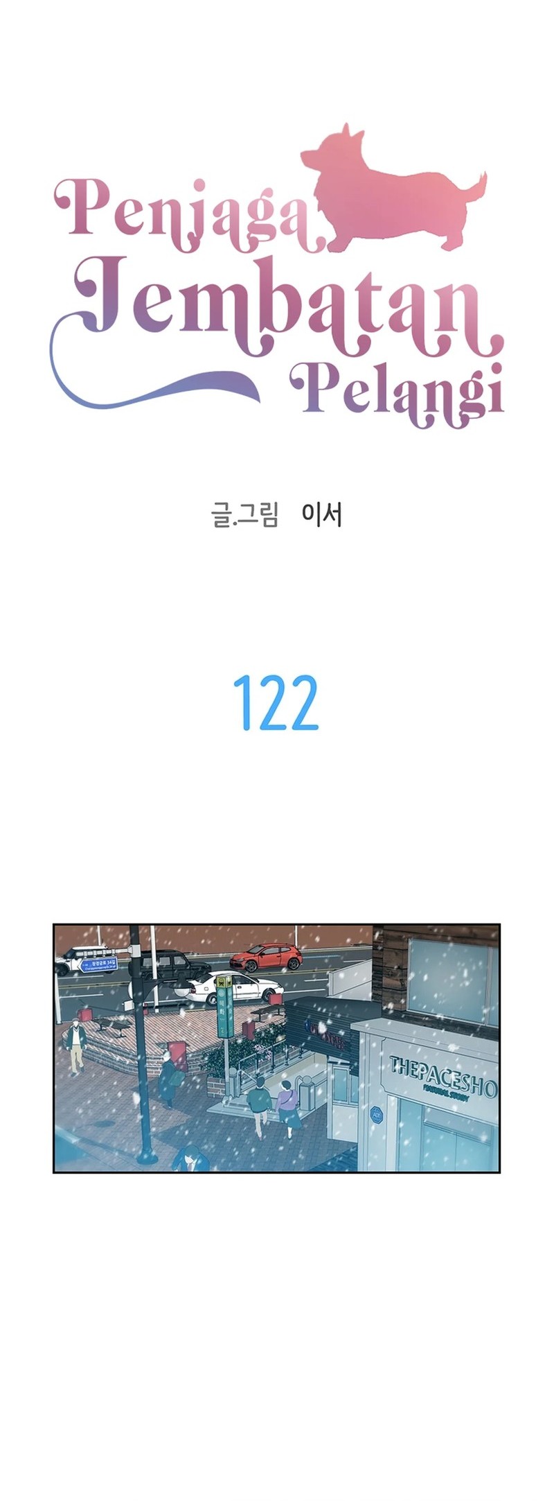 Rainbow Bridge Watchman Chapter 122 Gambar 12