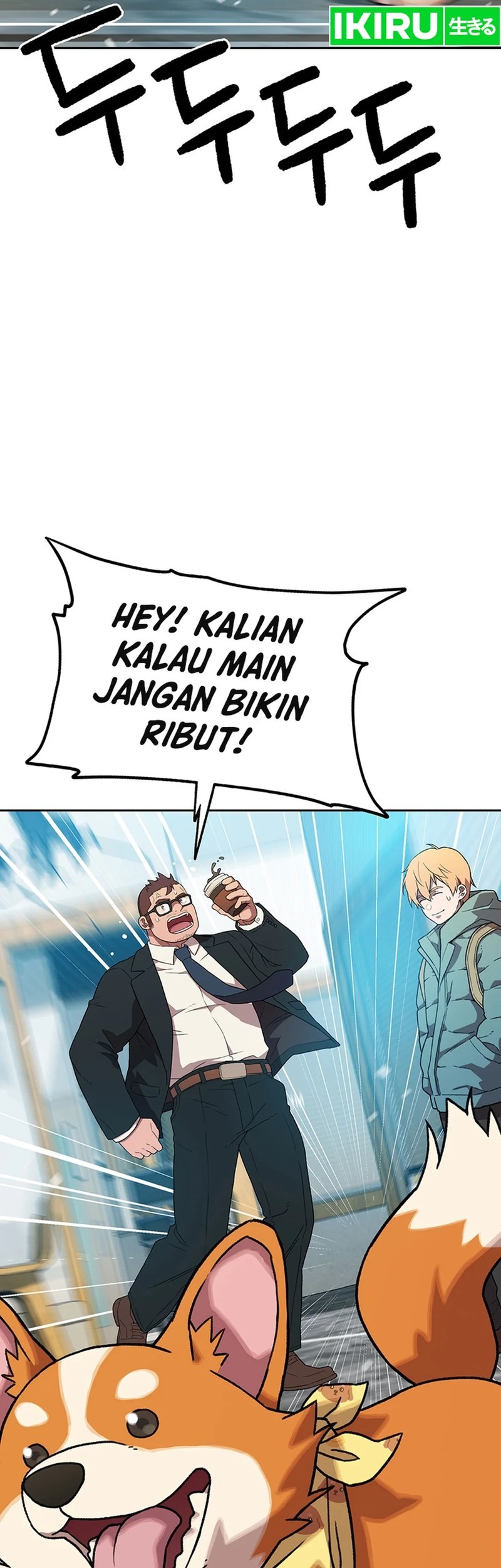 Rainbow Bridge Watchman Chapter 122 Gambar 17