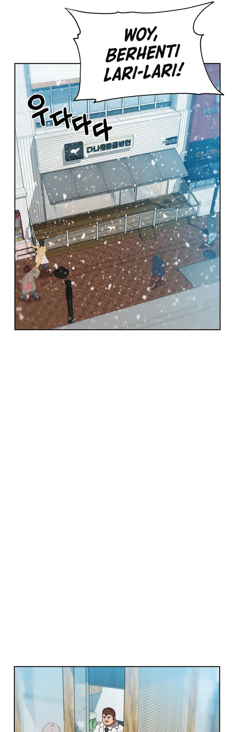 Rainbow Bridge Watchman Chapter 122 Gambar 21