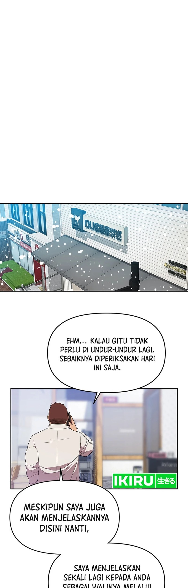 Rainbow Bridge Watchman Chapter 122 Gambar 33