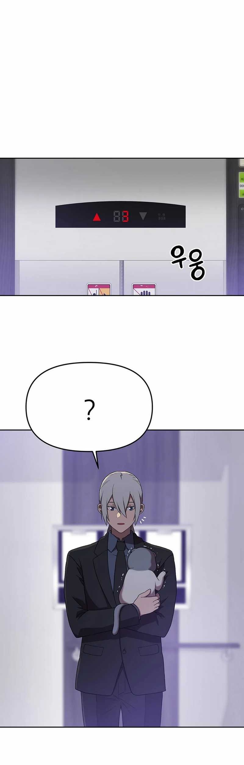 Rainbow Bridge Watchman Chapter 131 Gambar 13