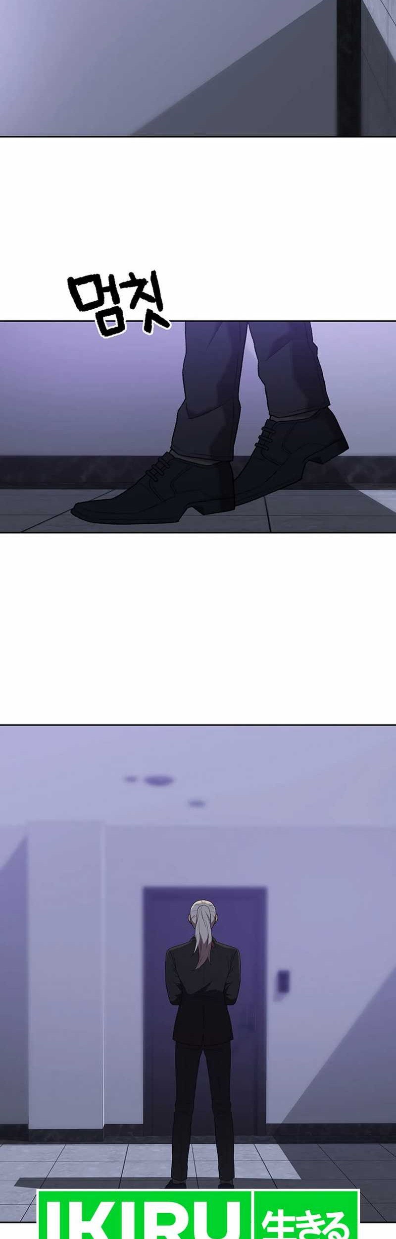 Rainbow Bridge Watchman Chapter 131 Gambar 19