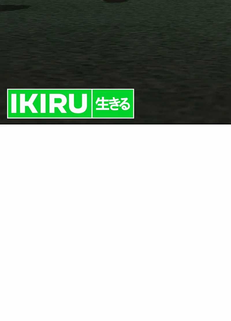 Rainbow Bridge Watchman Chapter 131 Gambar 25