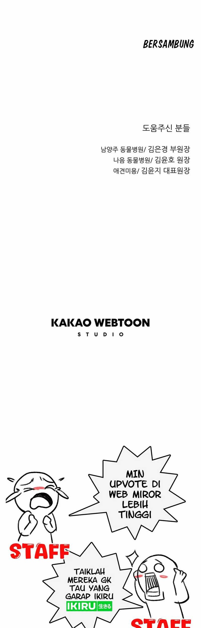 Rainbow Bridge Watchman Chapter 131 Gambar 39