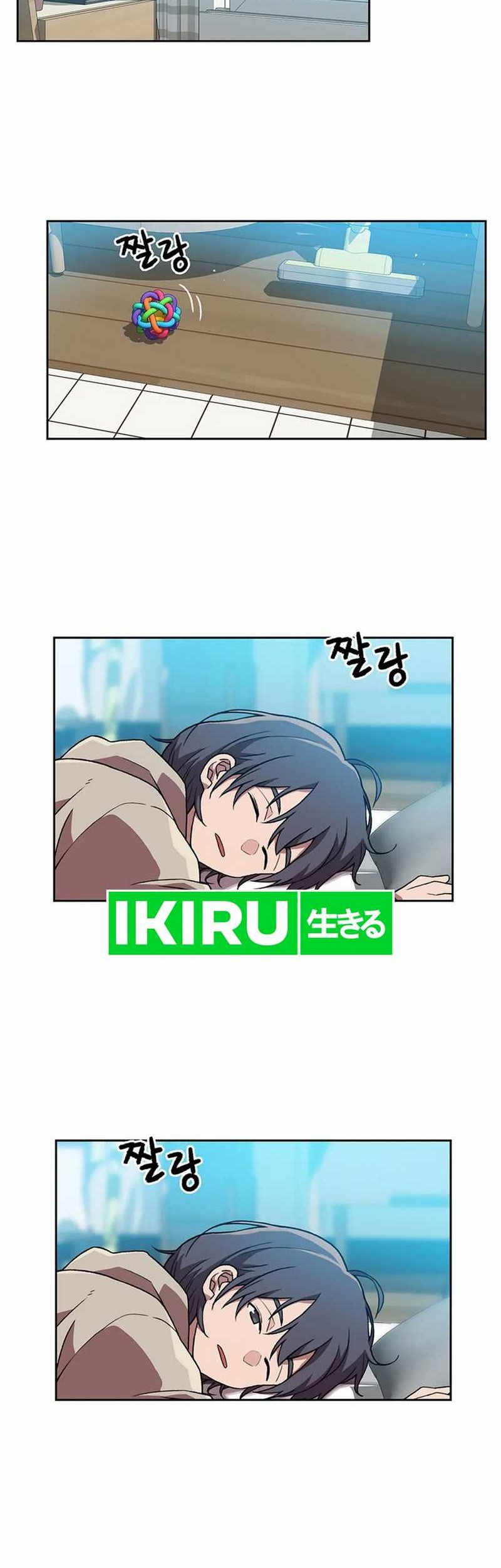 Rainbow Bridge Watchman Chapter 133 Gambar 7