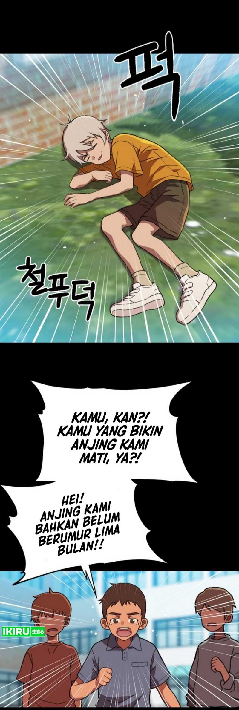 Rainbow Bridge Watchman Chapter 134 Gambar 17