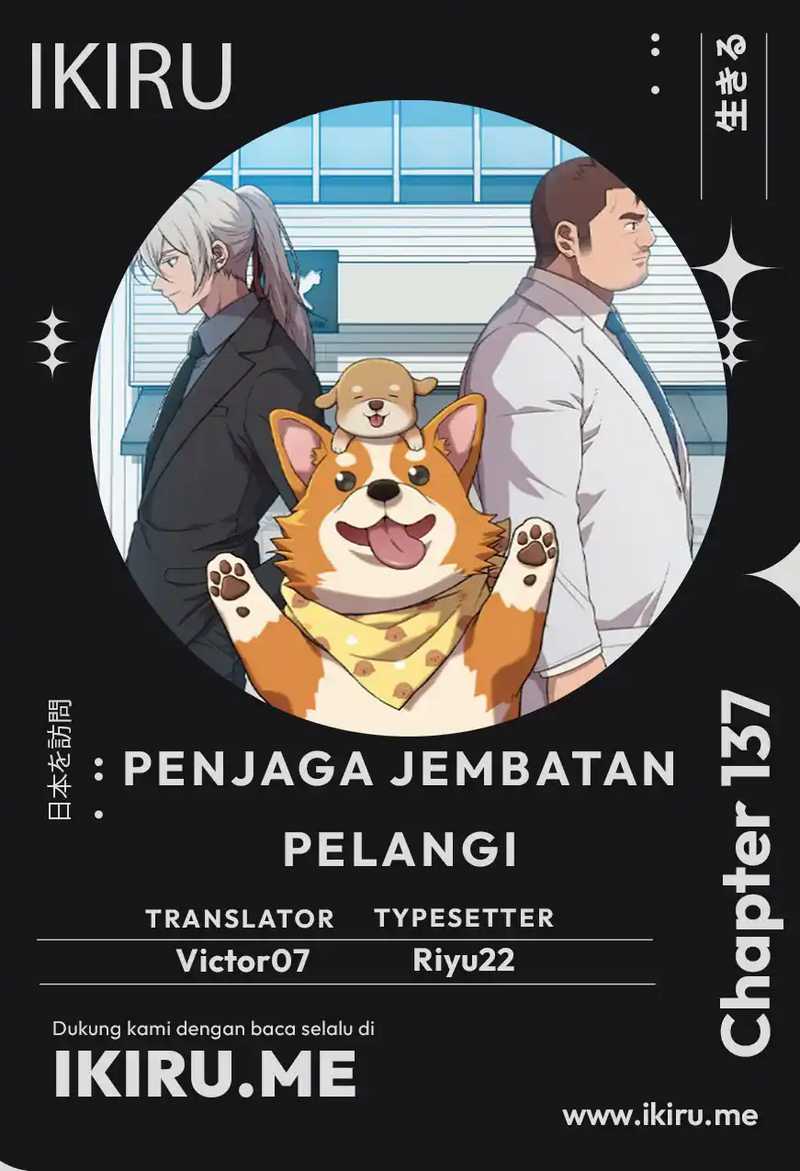 Baca Komik Rainbow Bridge Watchman Chapter 137 Gambar 1