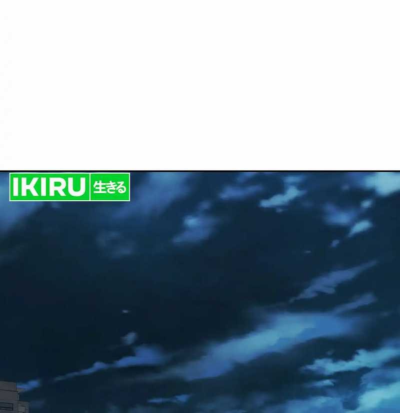 Rainbow Bridge Watchman Chapter 137 Gambar 21