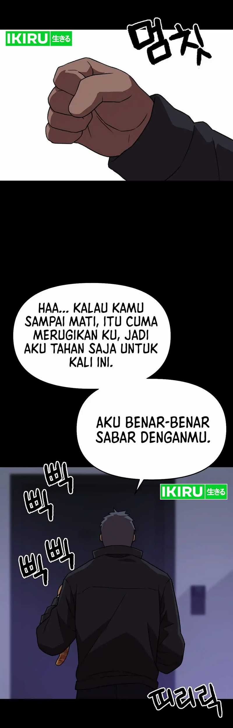 Rainbow Bridge Watchman Chapter 138 Gambar 42