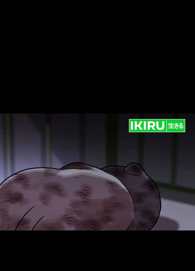 Rainbow Bridge Watchman Chapter 138 Gambar 46