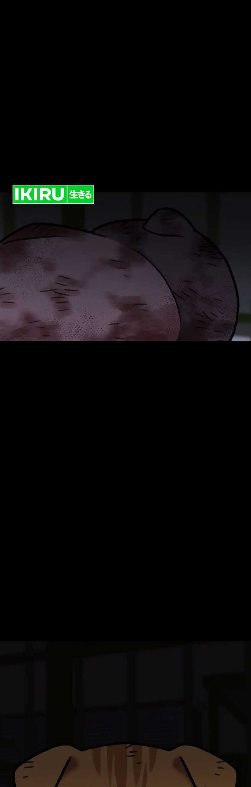 Rainbow Bridge Watchman Chapter 138 Gambar 48