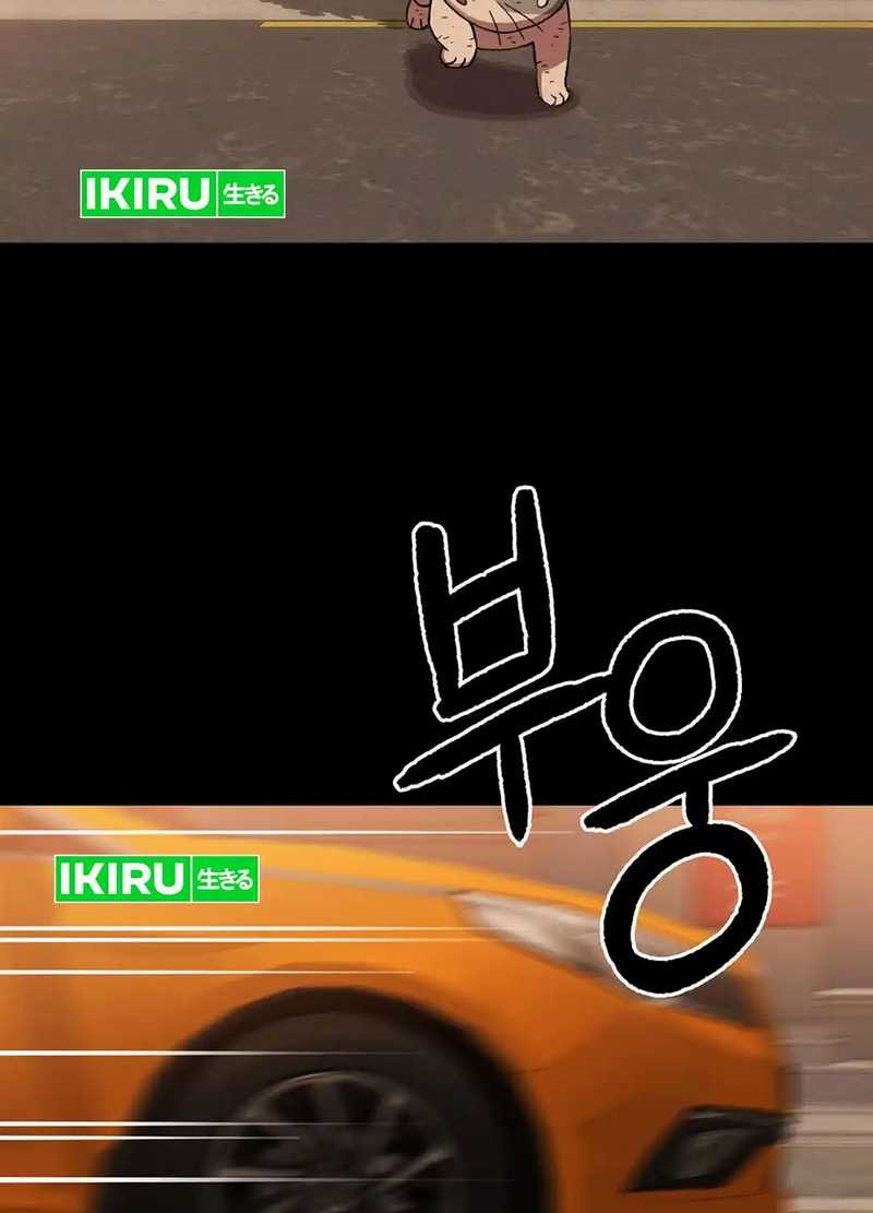 Rainbow Bridge Watchman Chapter 138 Gambar 6