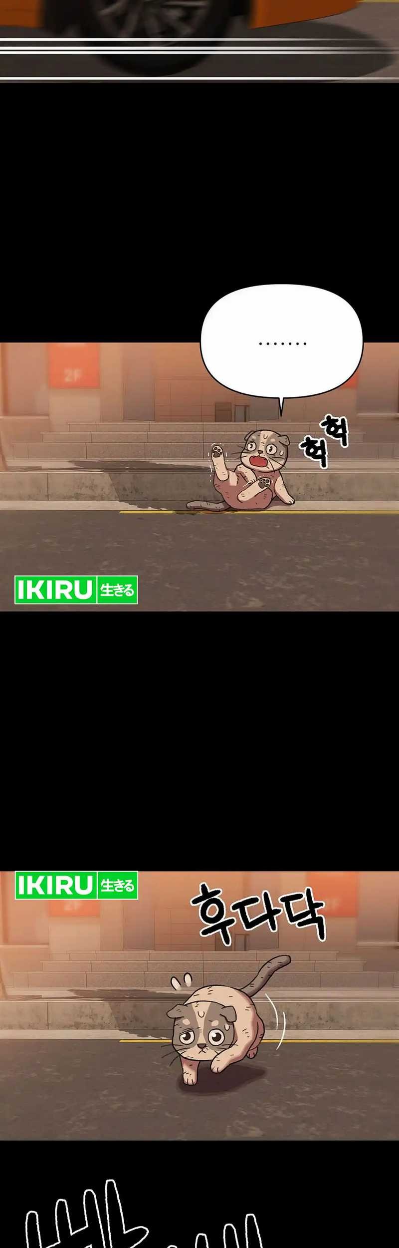 Rainbow Bridge Watchman Chapter 138 Gambar 7