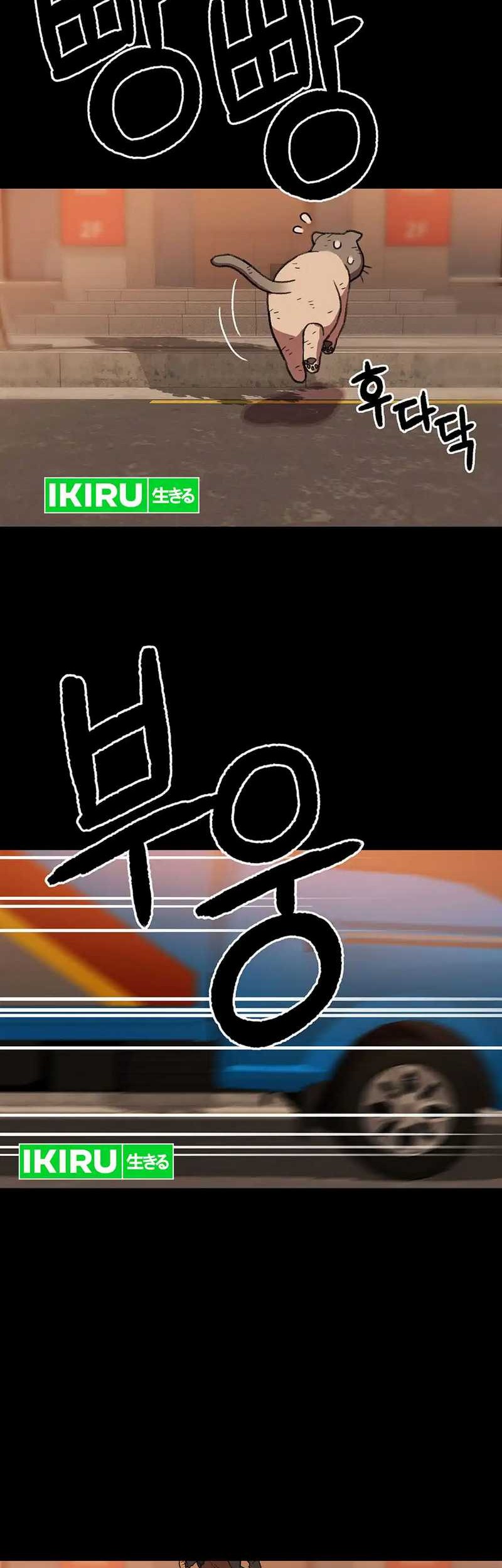 Rainbow Bridge Watchman Chapter 138 Gambar 8