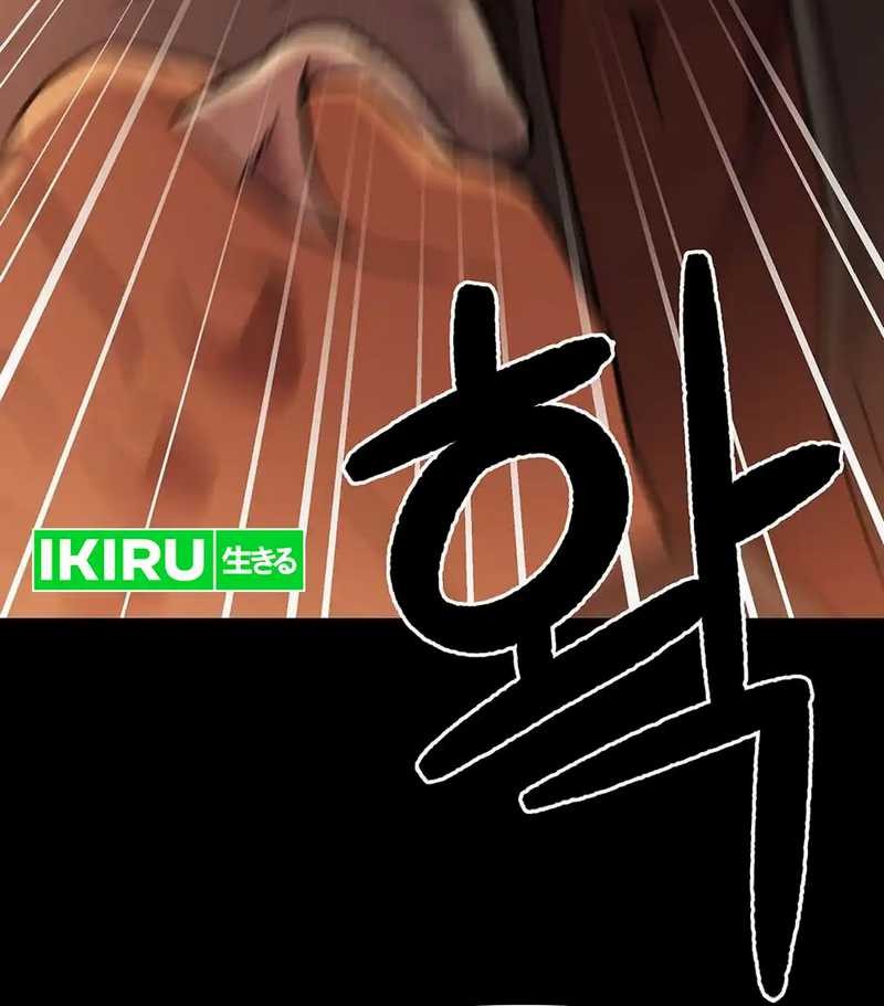 Rainbow Bridge Watchman Chapter 138 Gambar 11