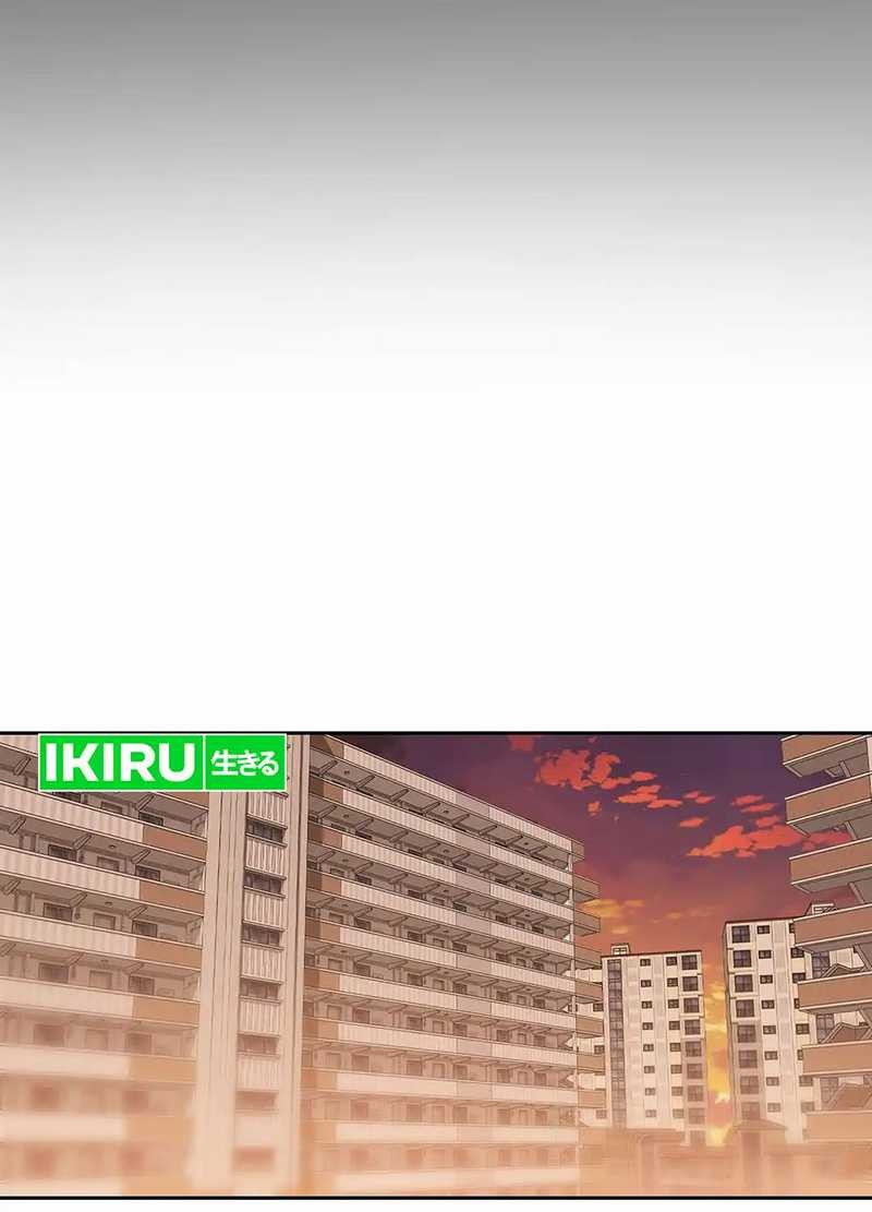 Rainbow Bridge Watchman Chapter 138 Gambar 16