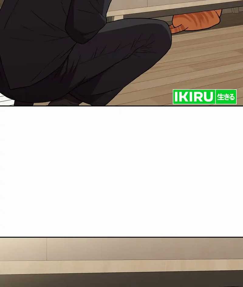 Rainbow Bridge Watchman Chapter 138 Gambar 21