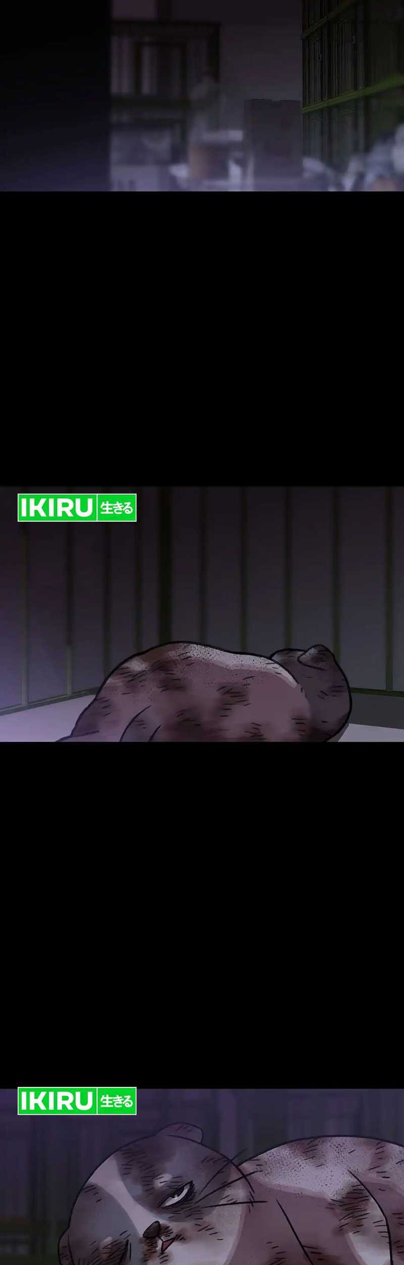 Rainbow Bridge Watchman Chapter 138 Gambar 29