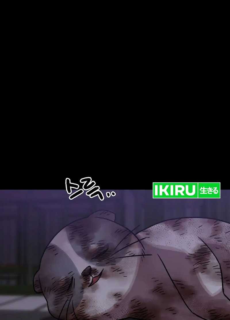 Rainbow Bridge Watchman Chapter 138 Gambar 31