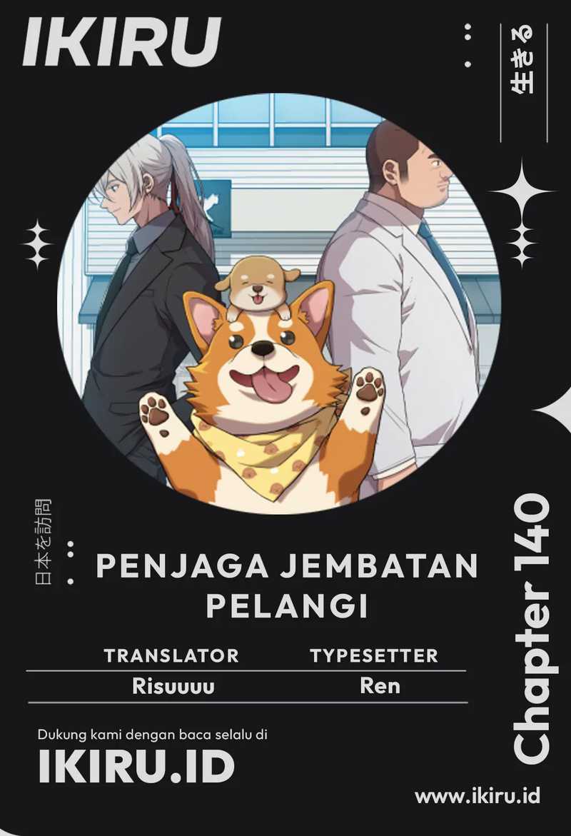 Komik Rainbow Bridge Watchman Chapter 140 gambar nomor 1