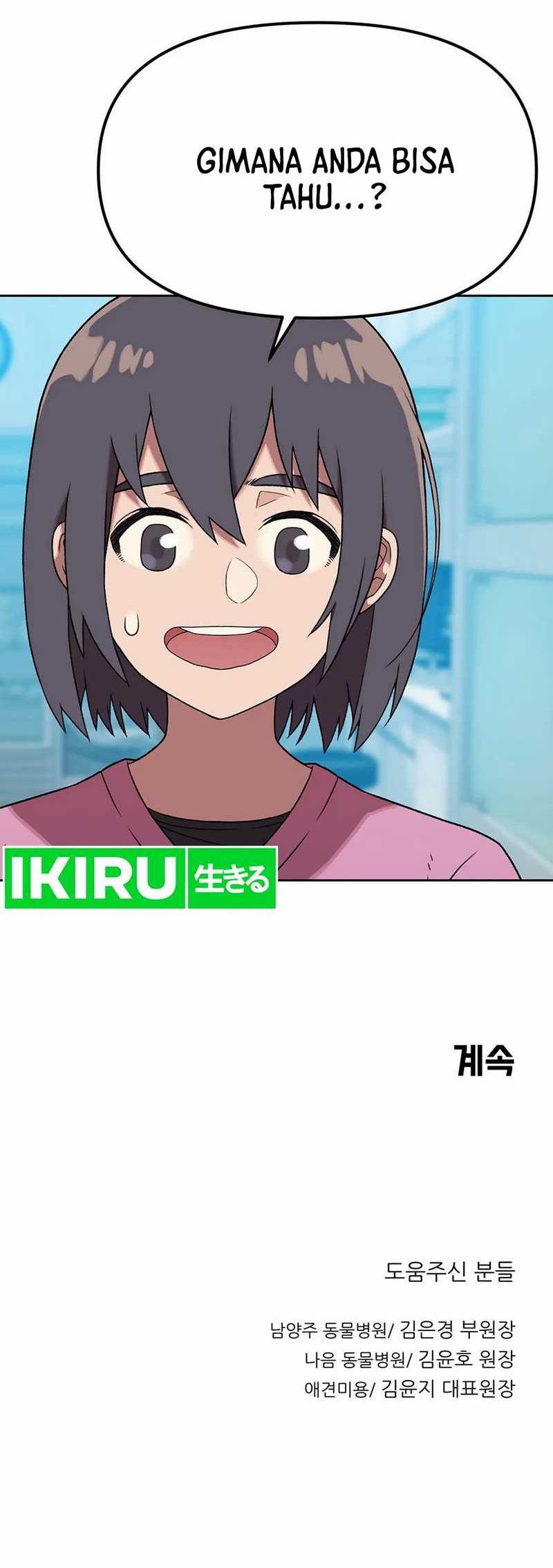 Rainbow Bridge Watchman Chapter 140 Gambar 43