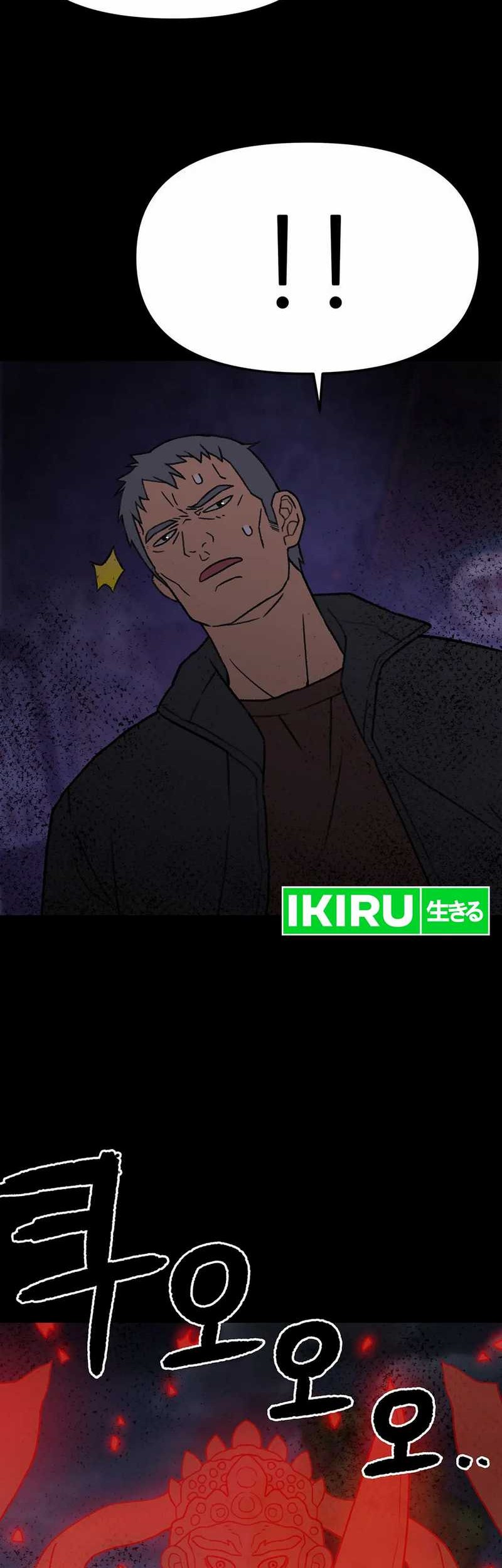 Rainbow Bridge Watchman Chapter 140 Gambar 3