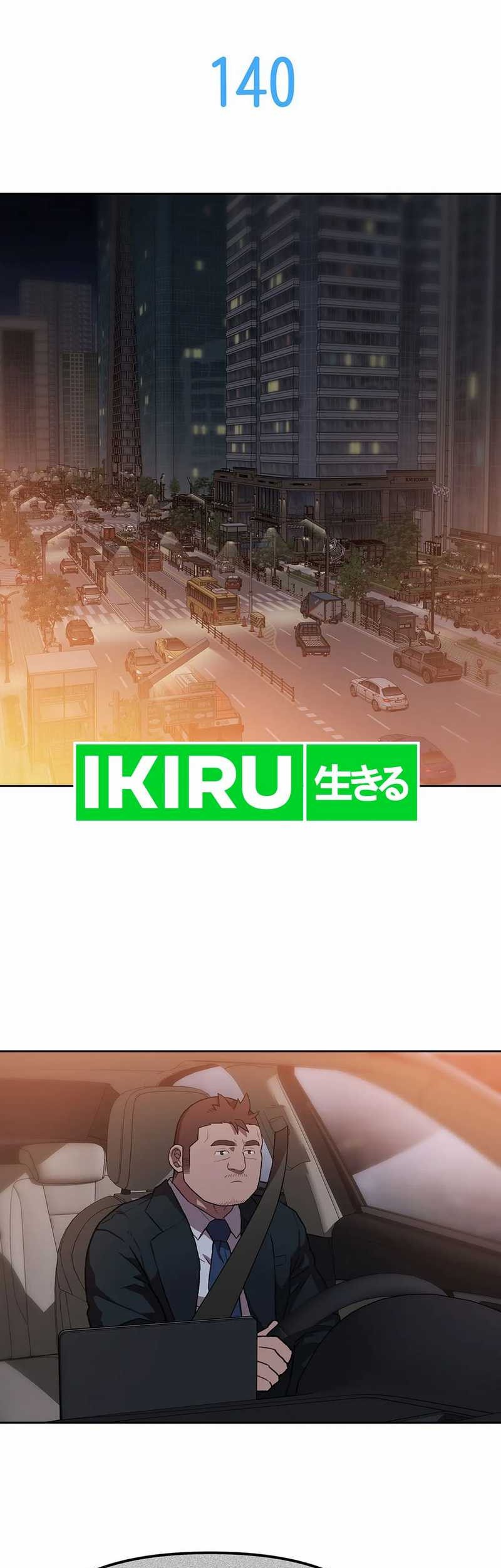 Rainbow Bridge Watchman Chapter 140 Gambar 12