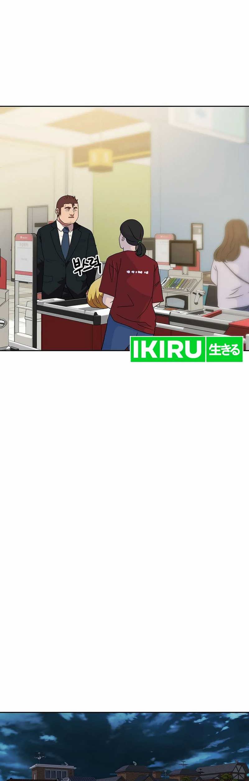 Rainbow Bridge Watchman Chapter 140 Gambar 27