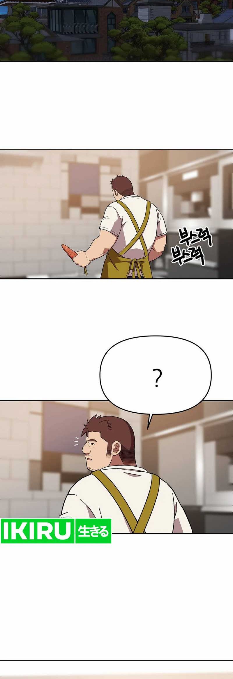 Rainbow Bridge Watchman Chapter 140 Gambar 28