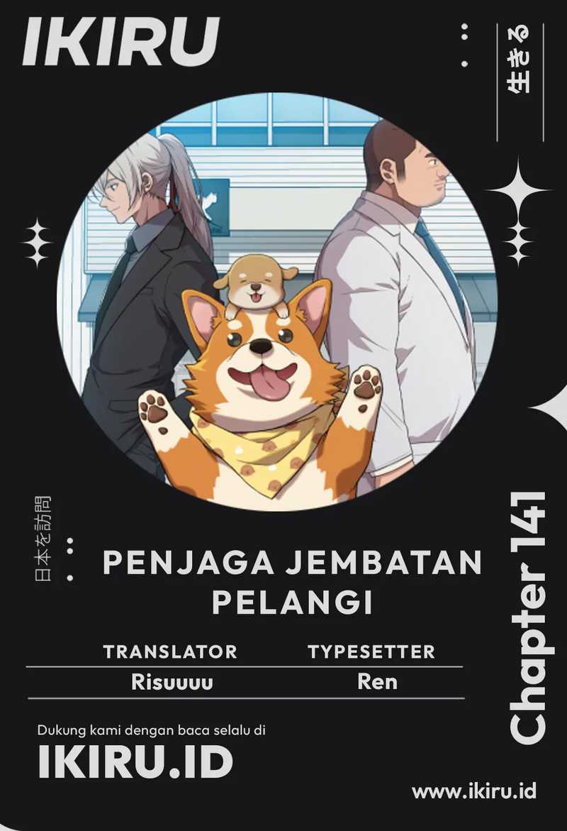 Komik Rainbow Bridge Watchman Chapter 141 gambar nomor 1