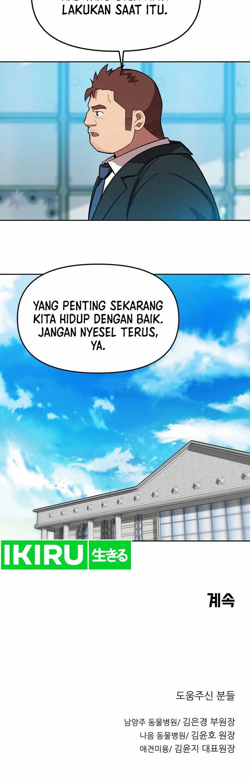 Rainbow Bridge Watchman Chapter 141 Gambar 44