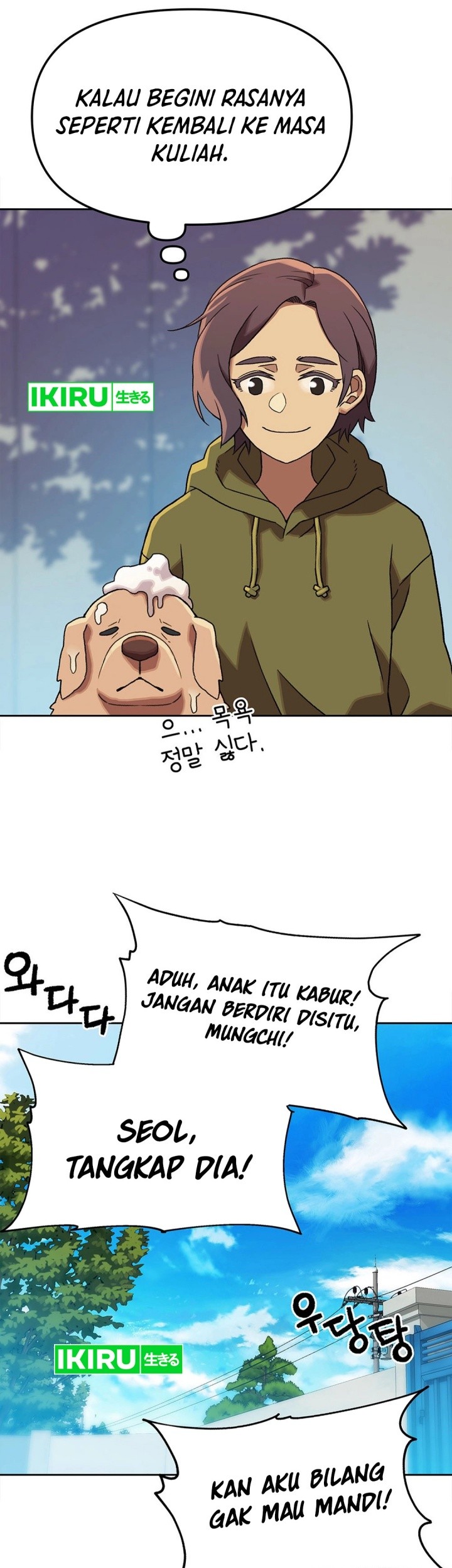 Rainbow Bridge Watchman Chapter 144 Gambar 17